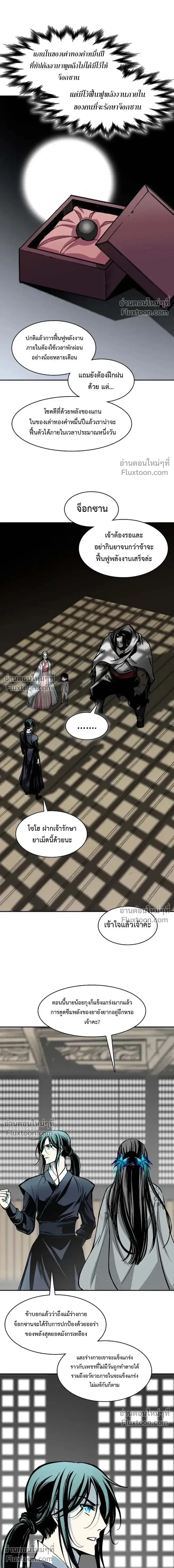 หน้าที่ 19