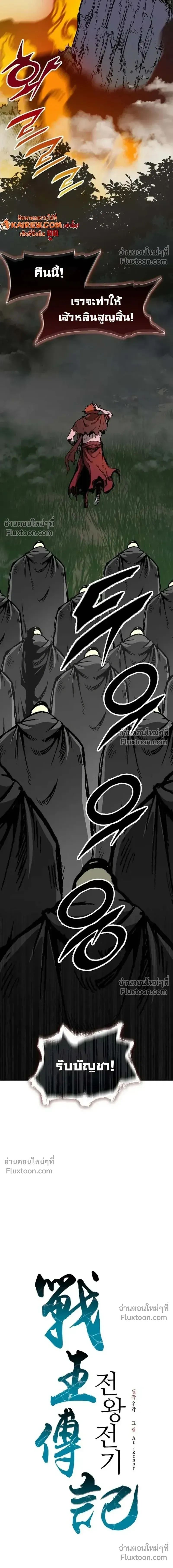 หน้าที่ 16