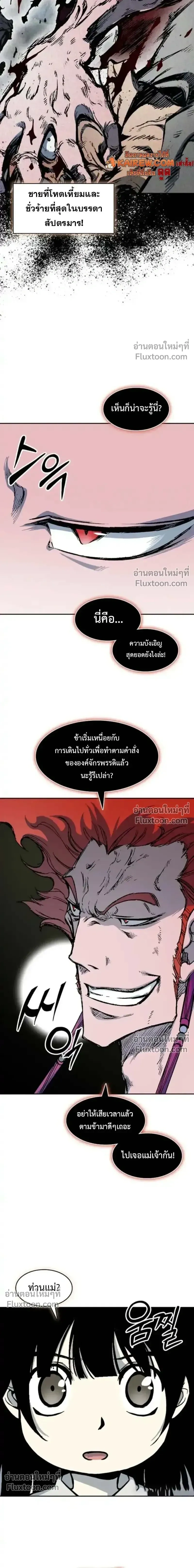 หน้าที่ 16
