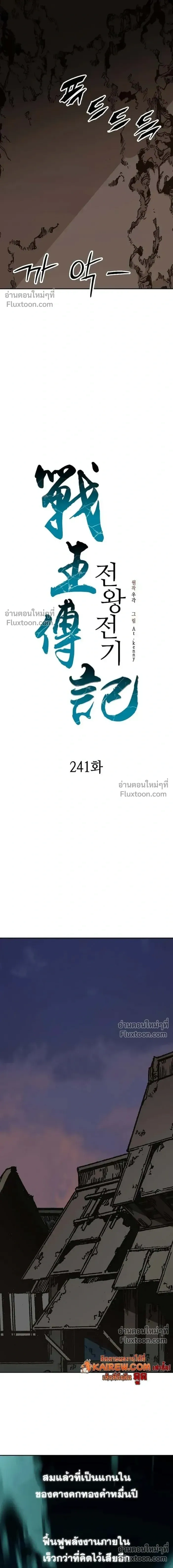 หน้าที่ 16