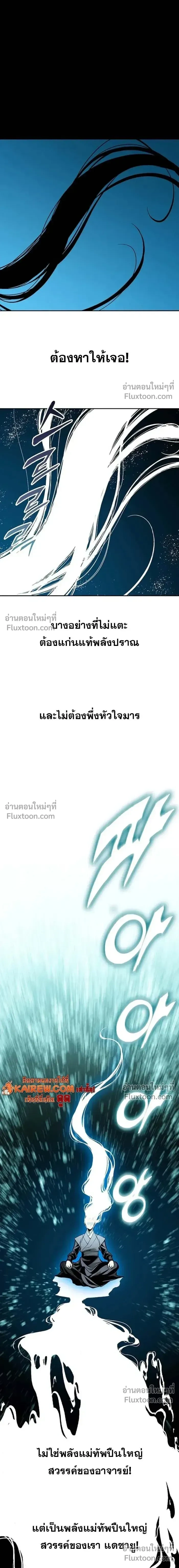 หน้าที่ 22