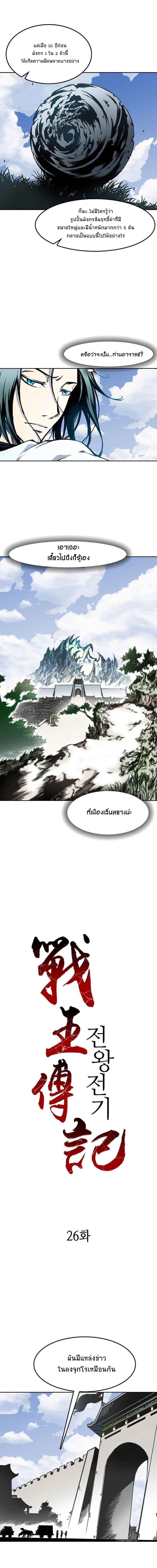 หน้าที่ 6