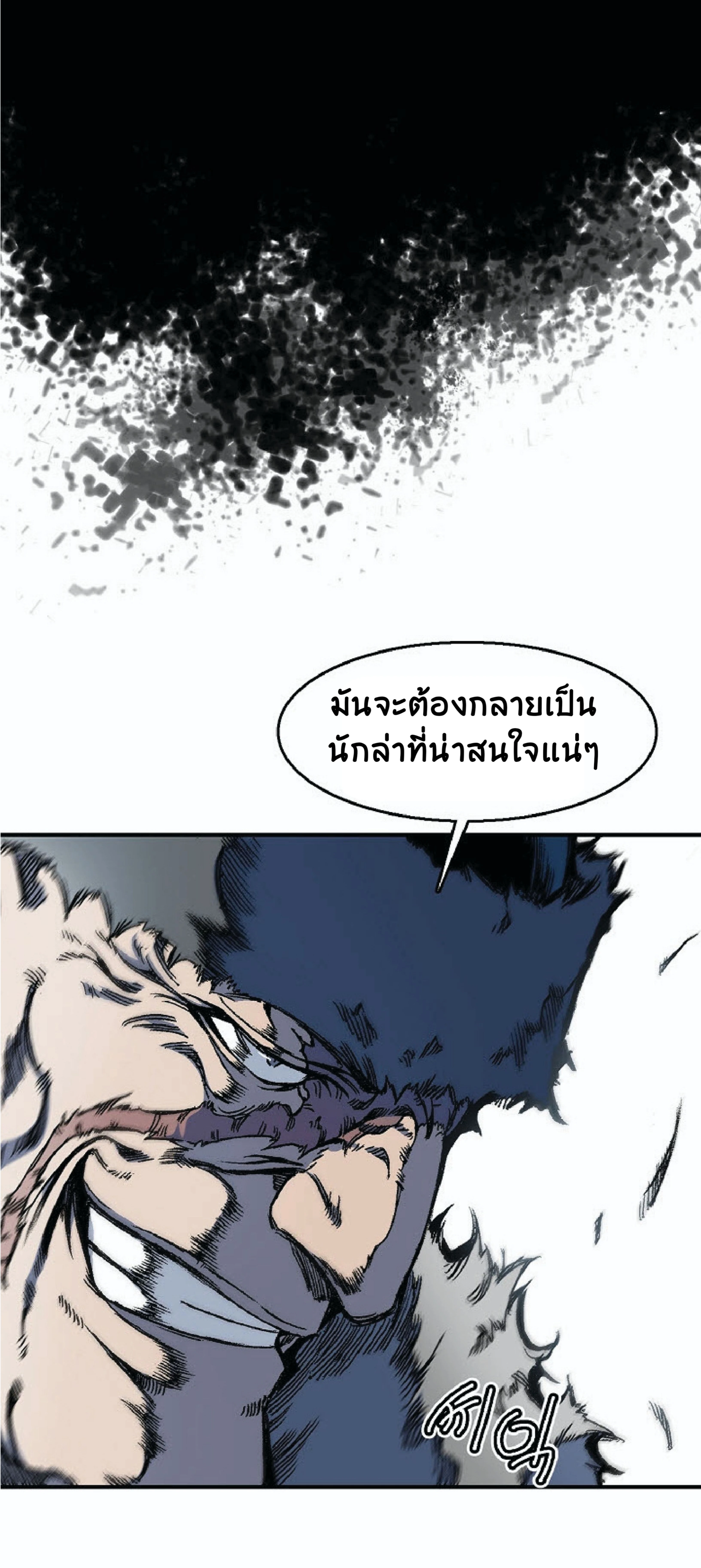 หน้าที่ 24