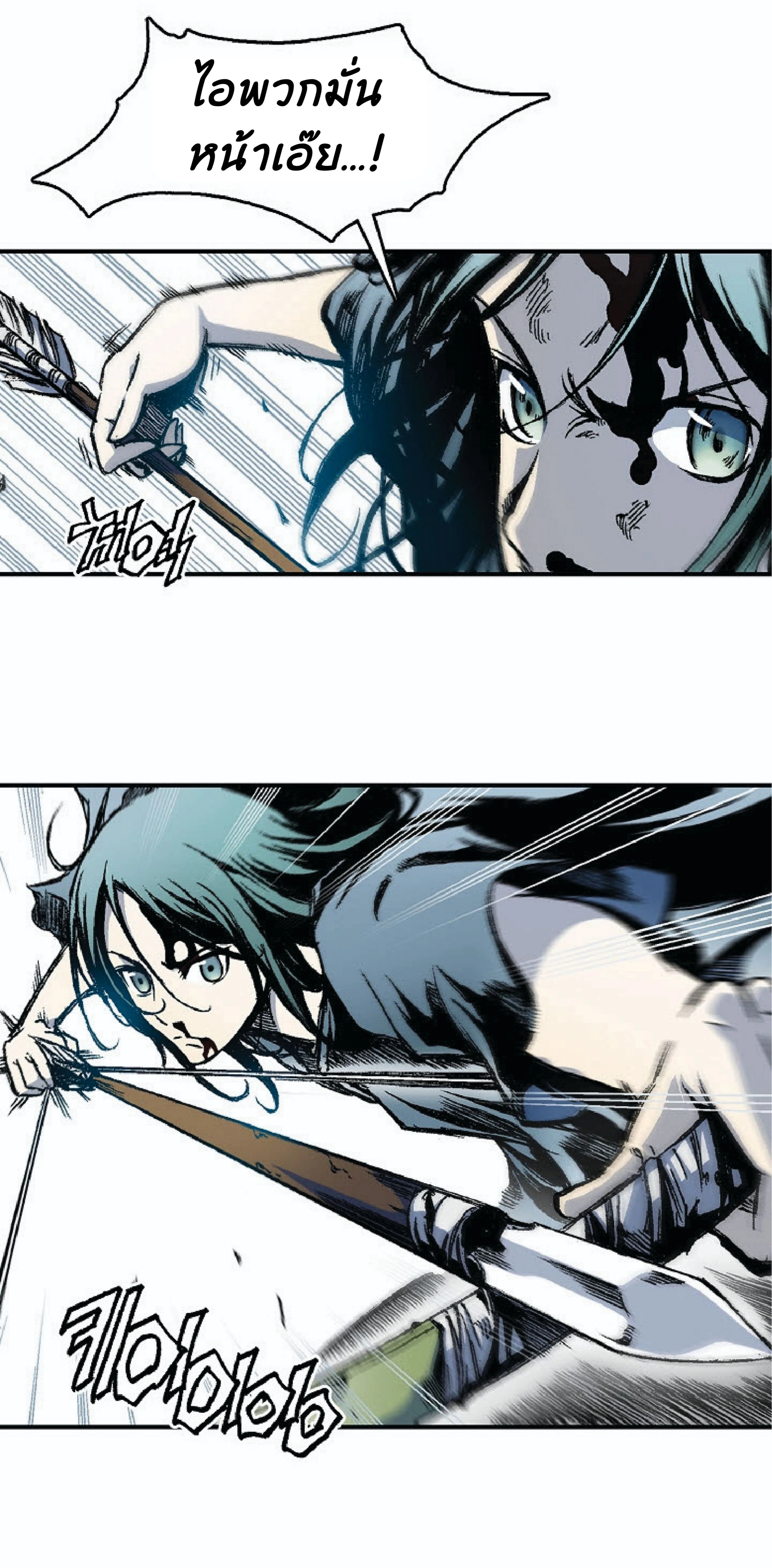 หน้าที่ 28