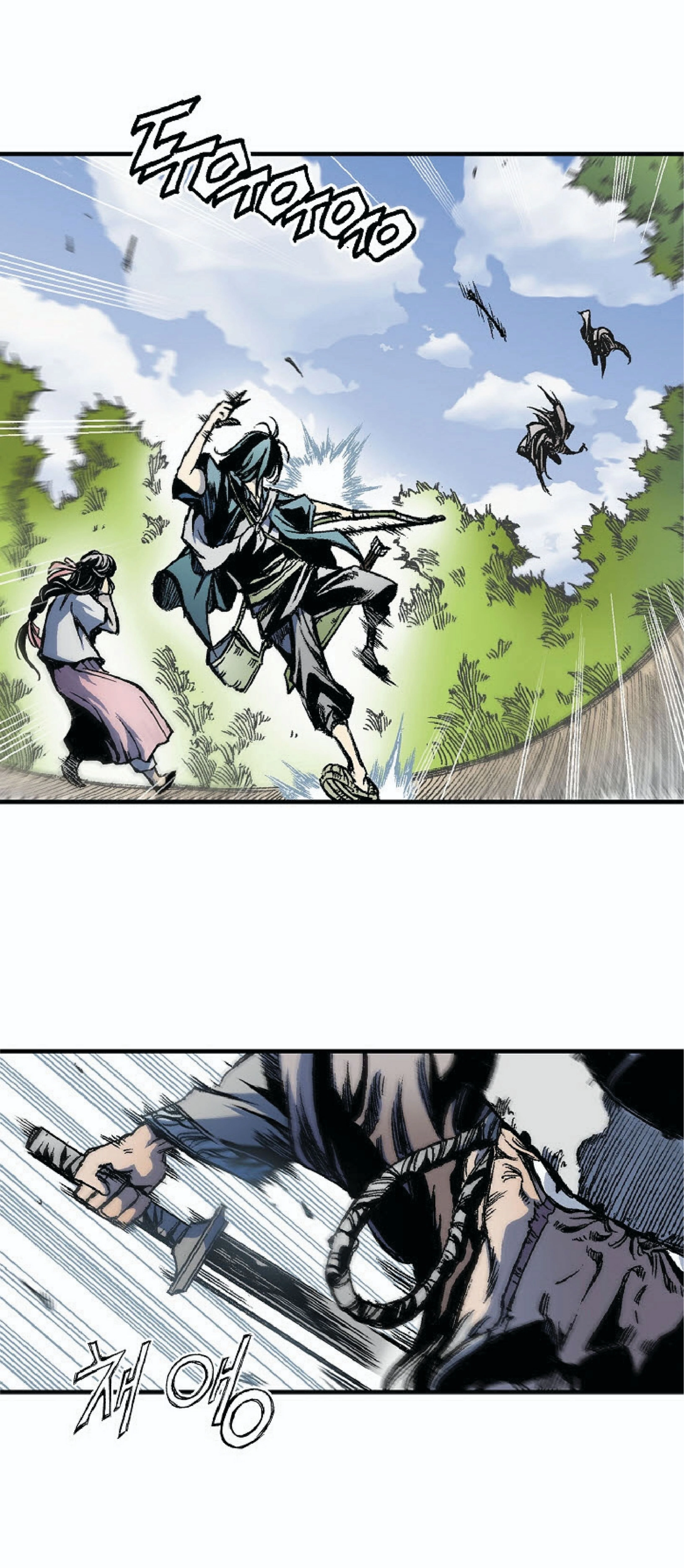 หน้าที่ 29