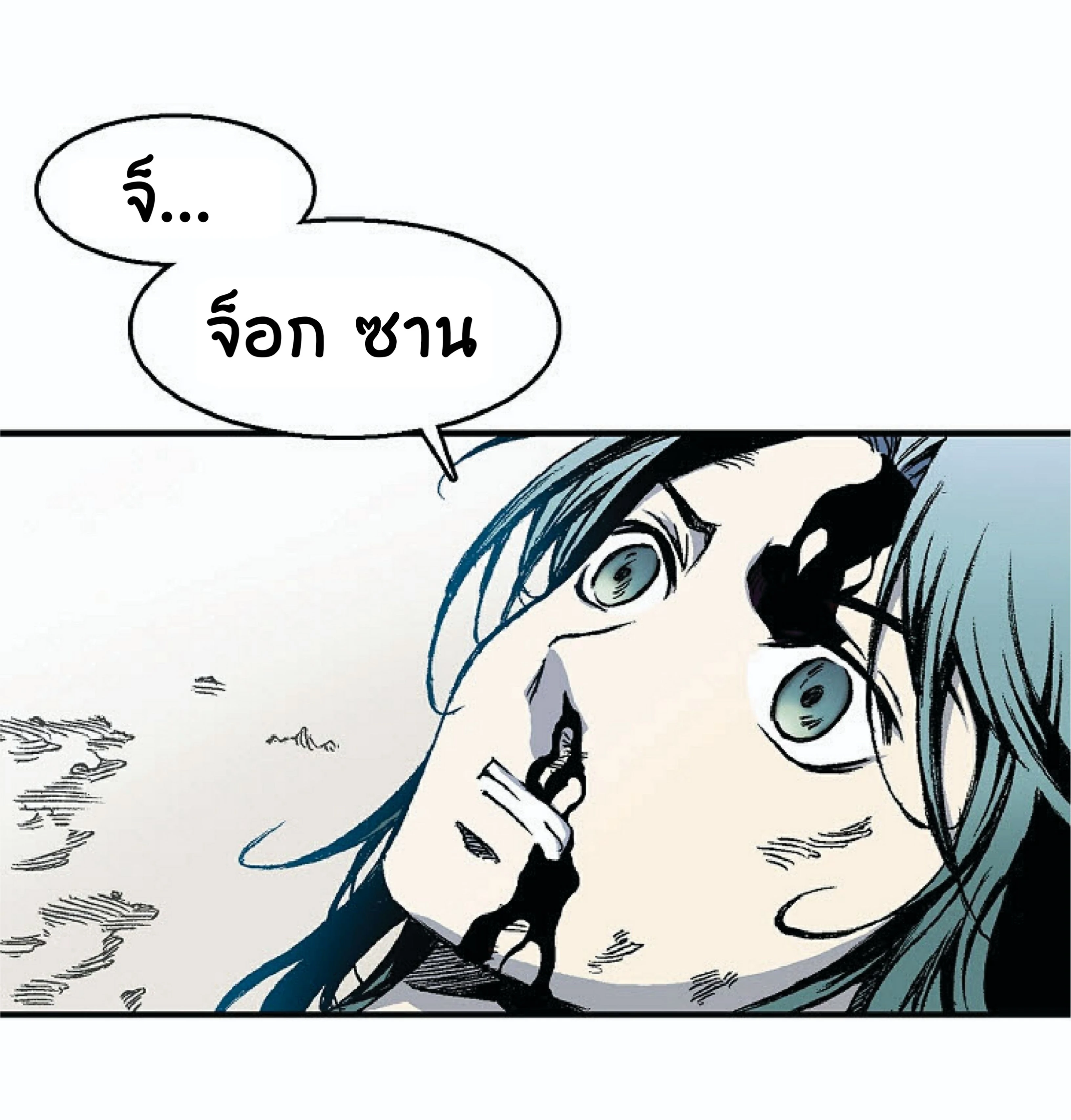 หน้าที่ 38