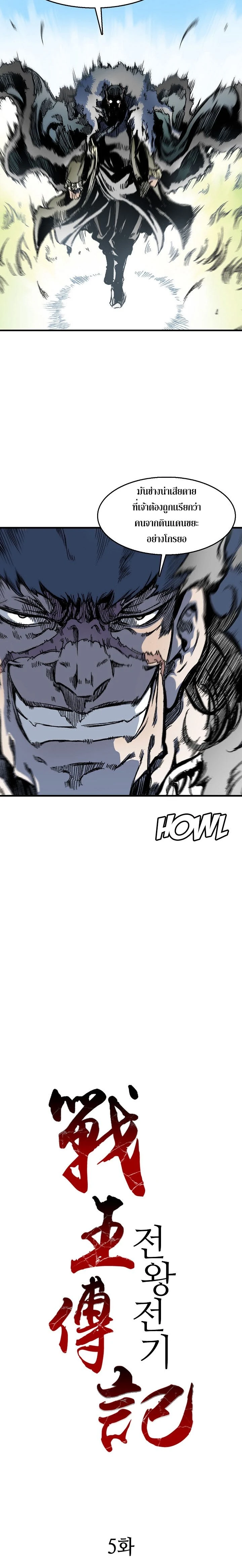 หน้าที่ 3