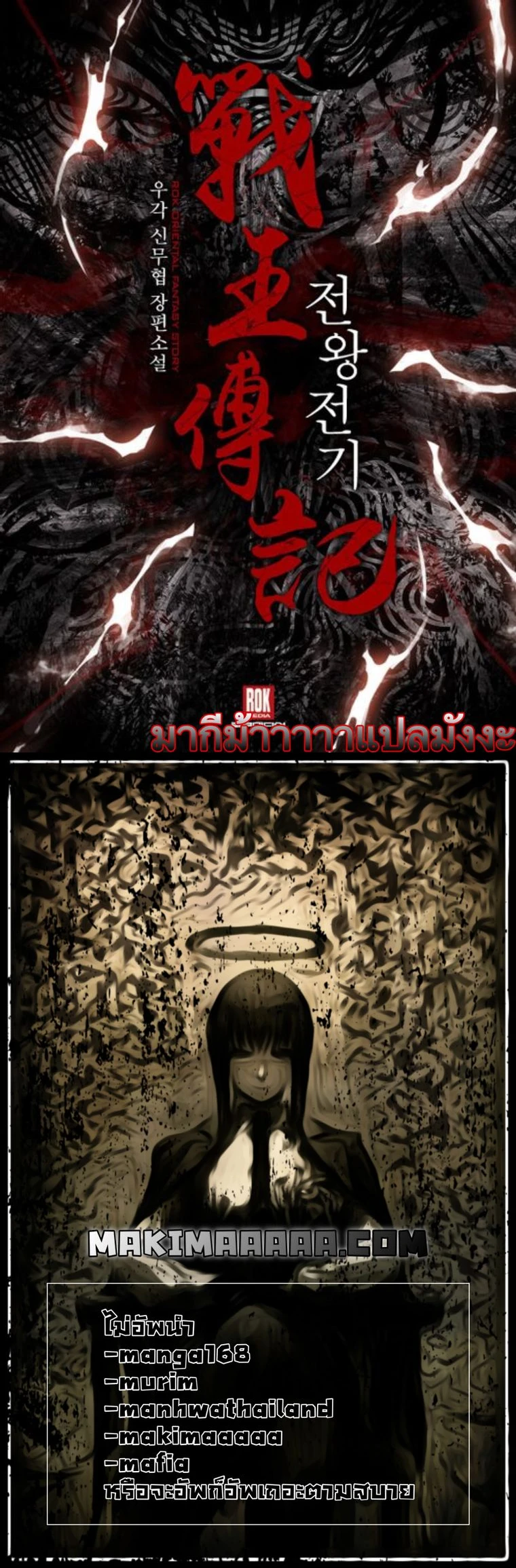 หน้าที่ 17