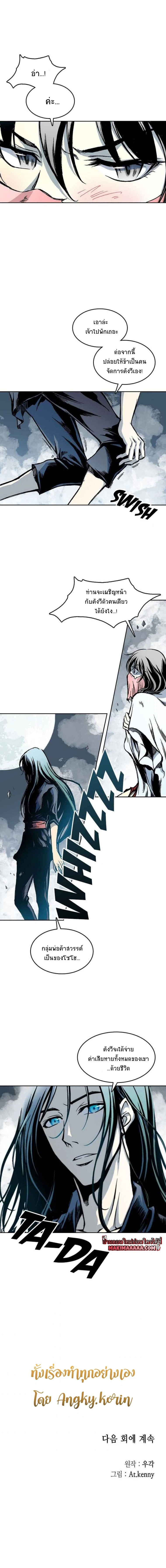 หน้าที่ 16