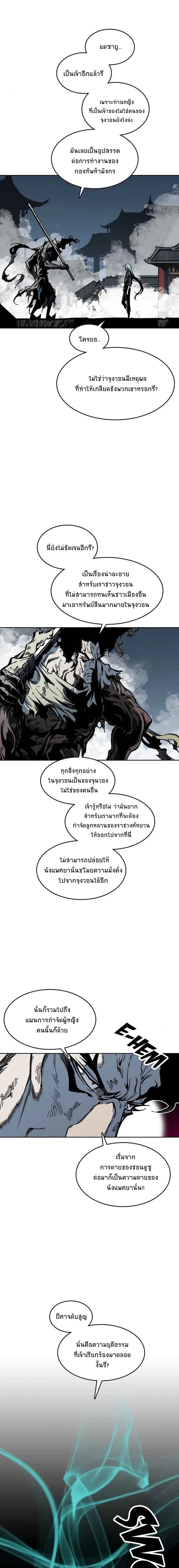 หน้าที่ 2