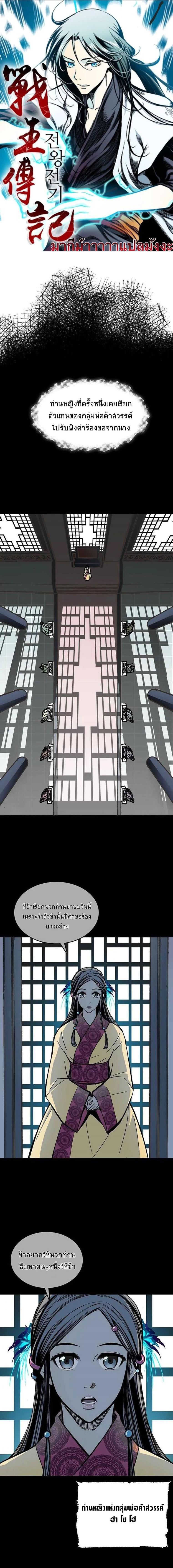 หน้าที่ 1