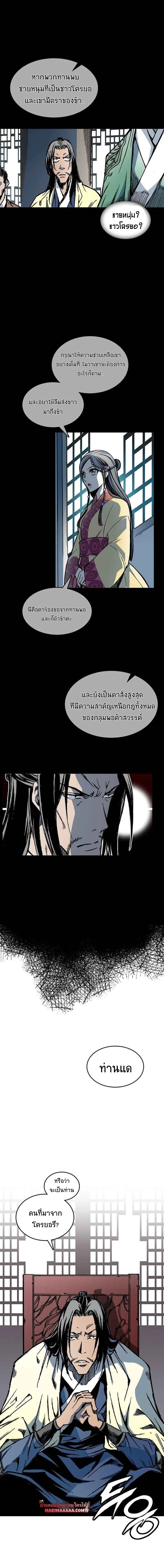 หน้าที่ 2