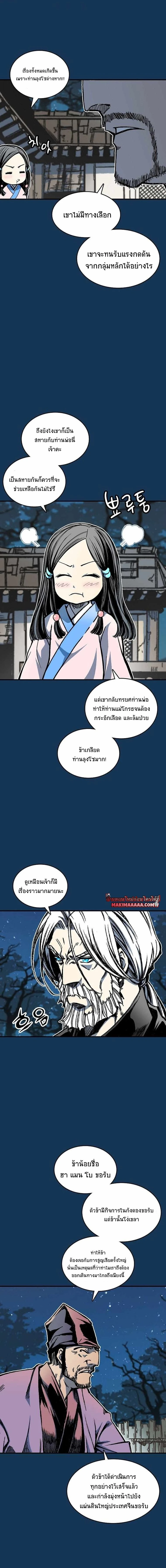 หน้าที่ 2