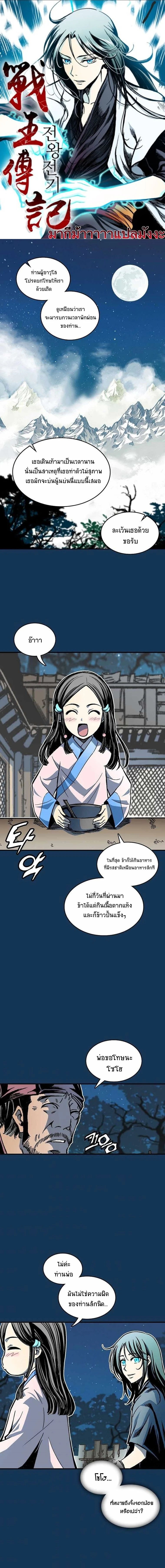 หน้าที่ 1