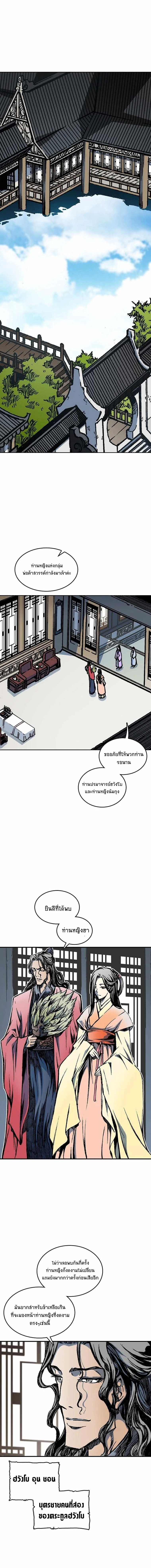หน้าที่ 3