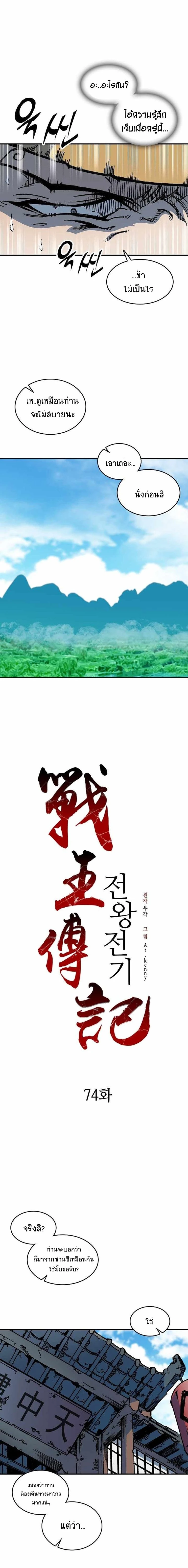 หน้าที่ 3