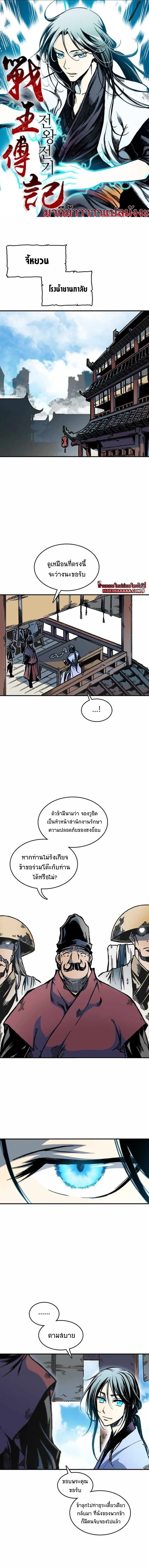 หน้าที่ 1