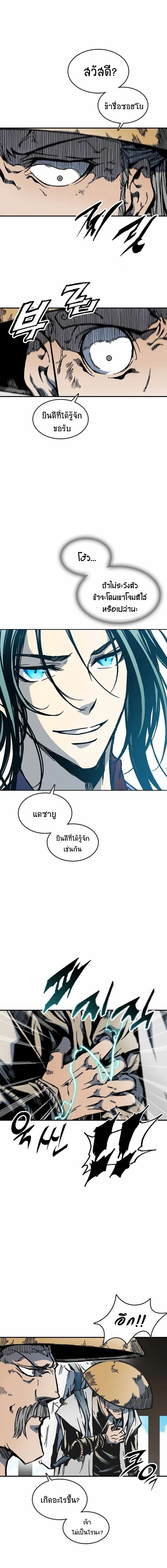 หน้าที่ 2