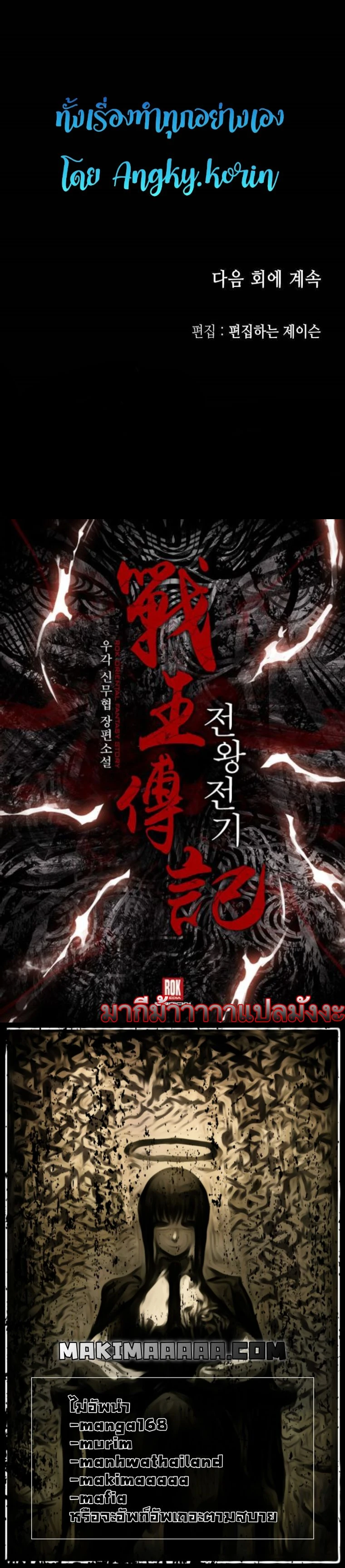 หน้าที่ 18