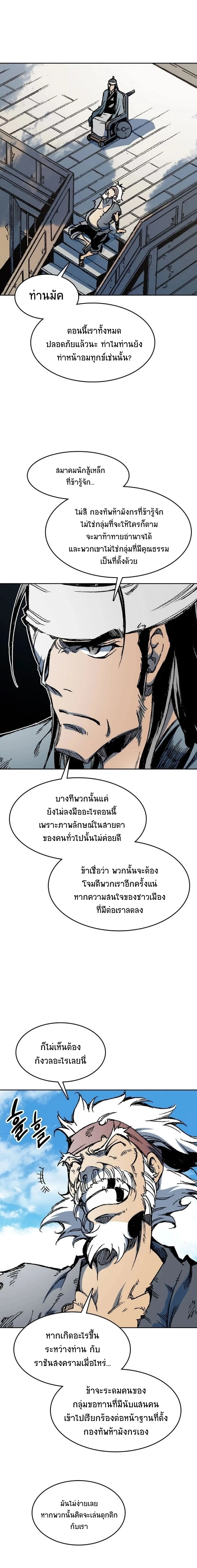 หน้าที่ 2
