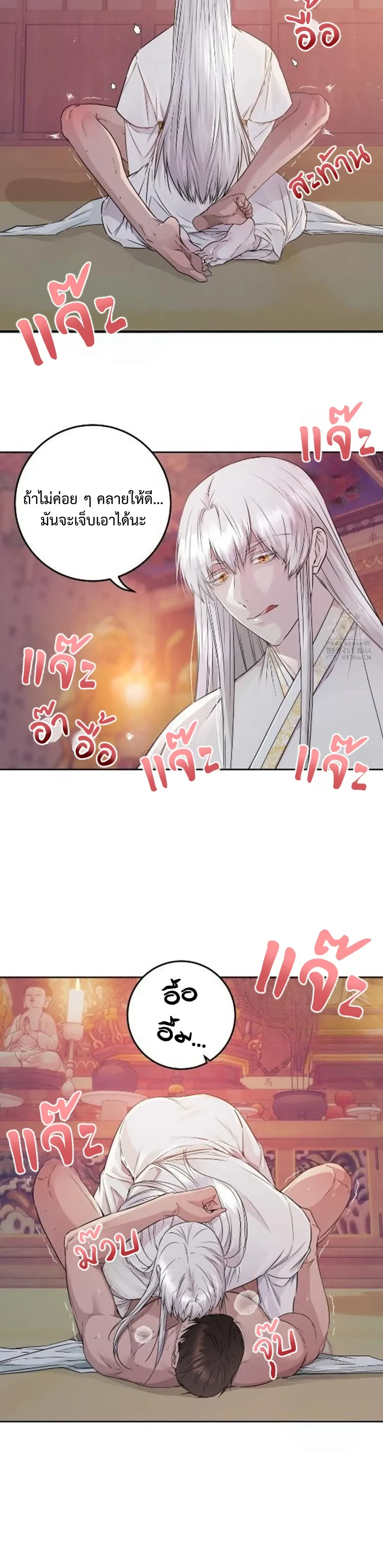 หน้าที่ 15