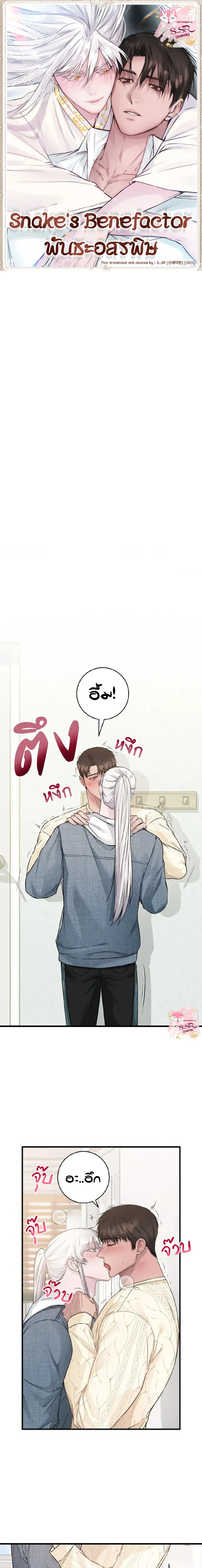 หน้าที่ 1