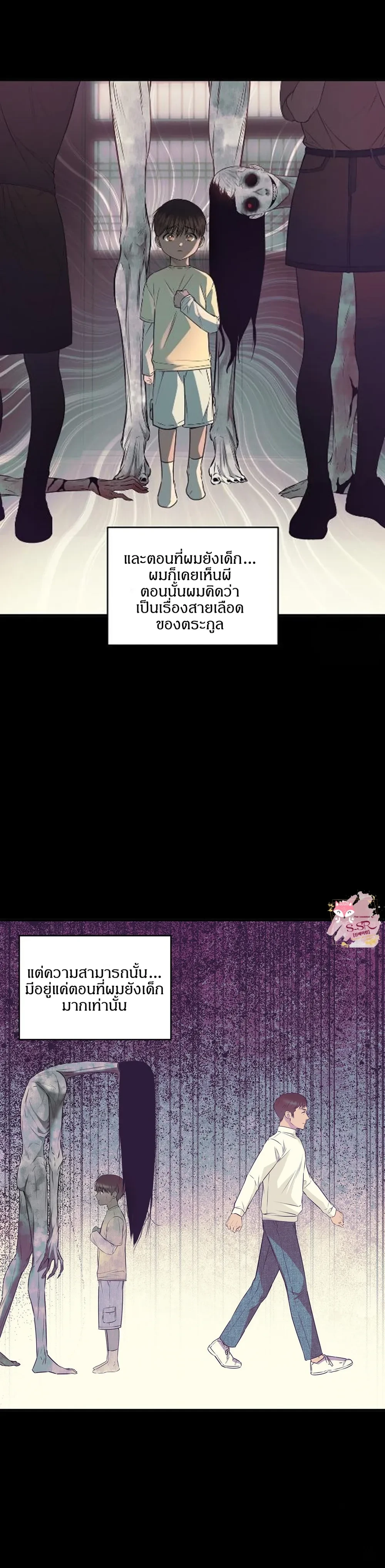 หน้าที่ 3