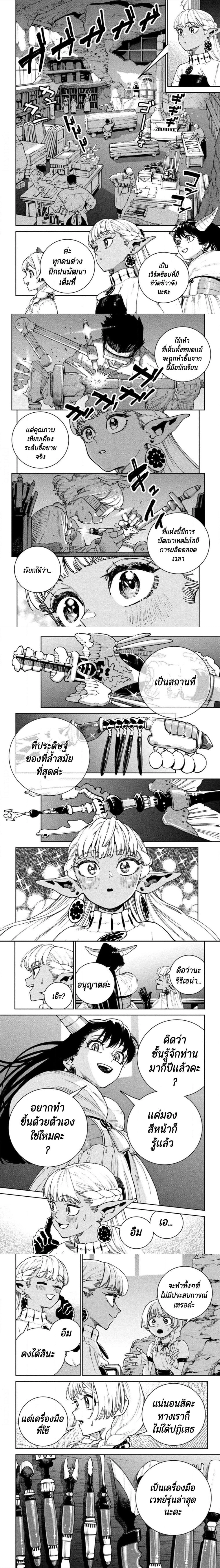 หน้าที่ 6