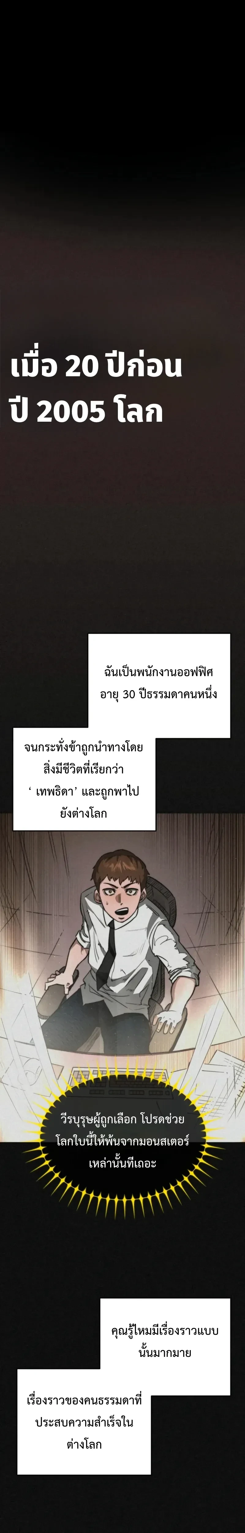หน้าที่ 30