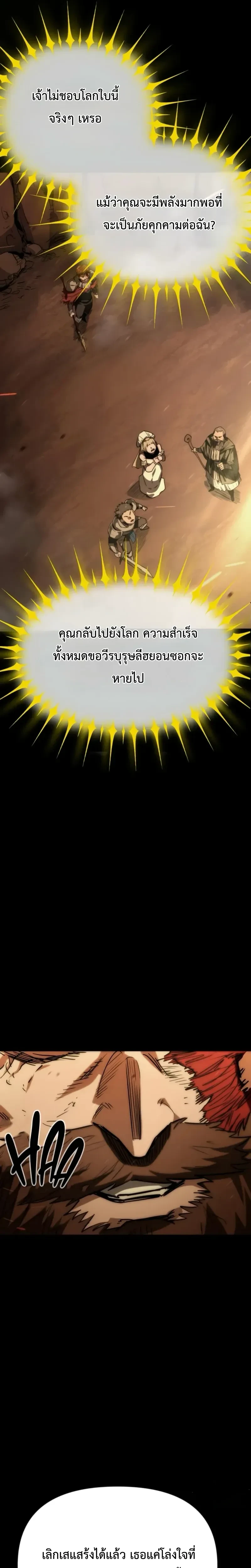 หน้าที่ 40