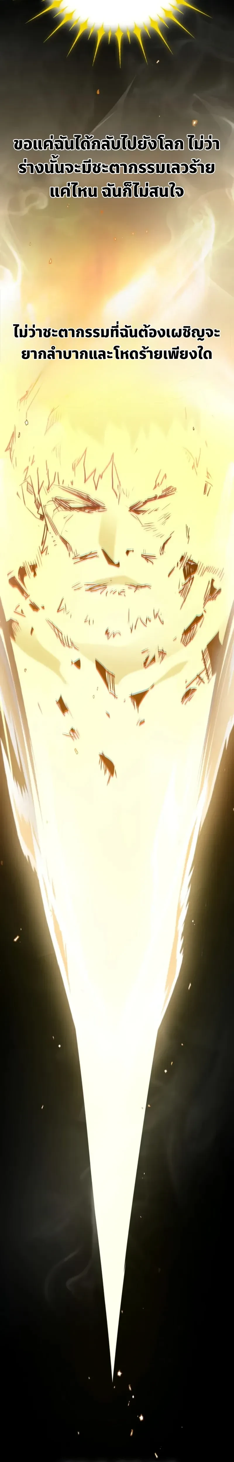 หน้าที่ 45