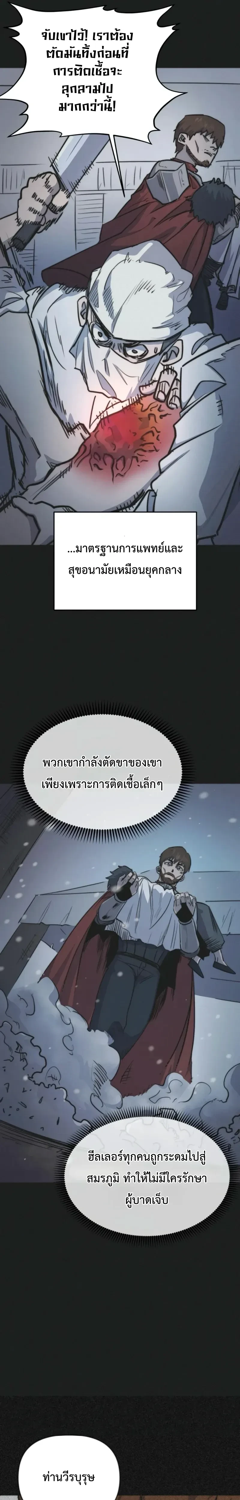 หน้าที่ 34