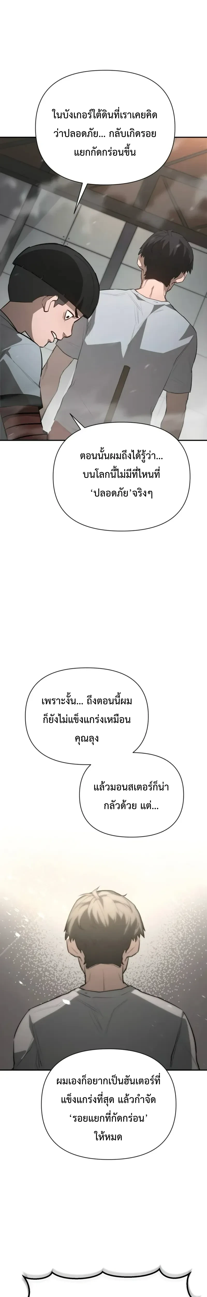หน้าที่ 38