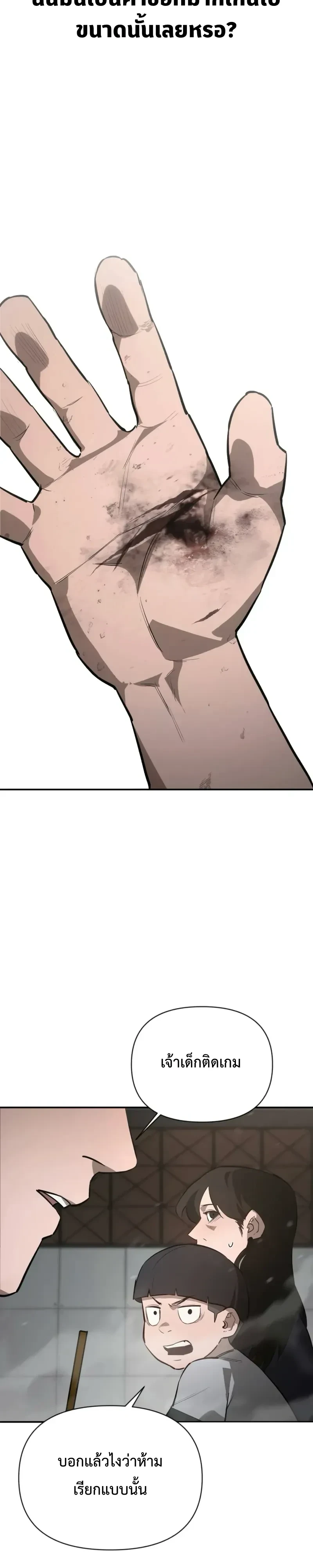 หน้าที่ 36