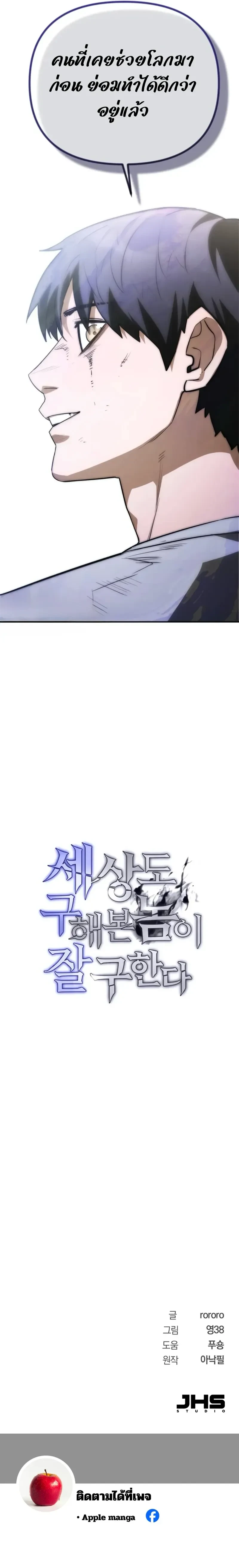 หน้าที่ 43