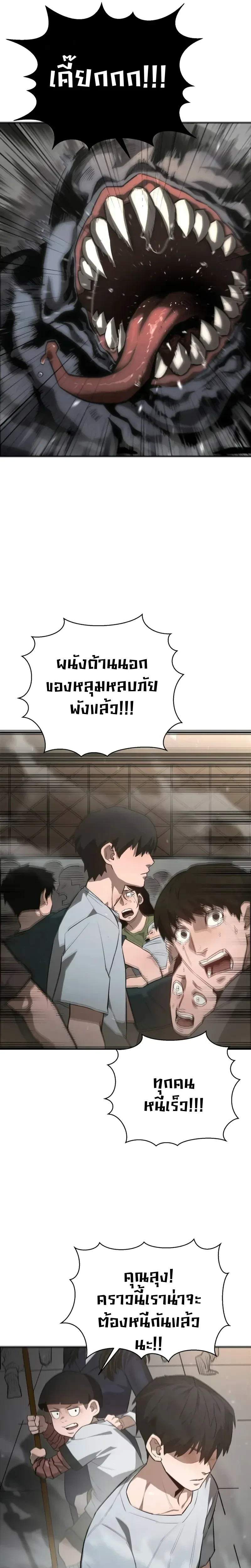 หน้าที่ 34