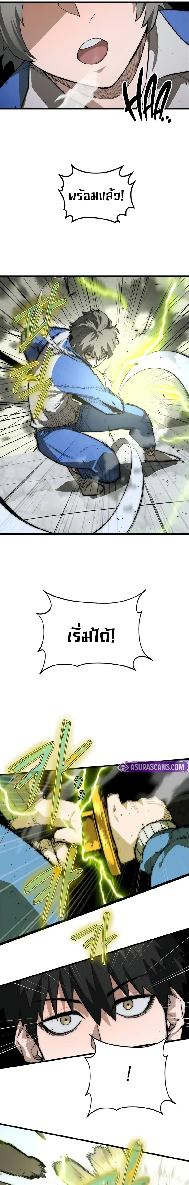 หน้าที่ 39