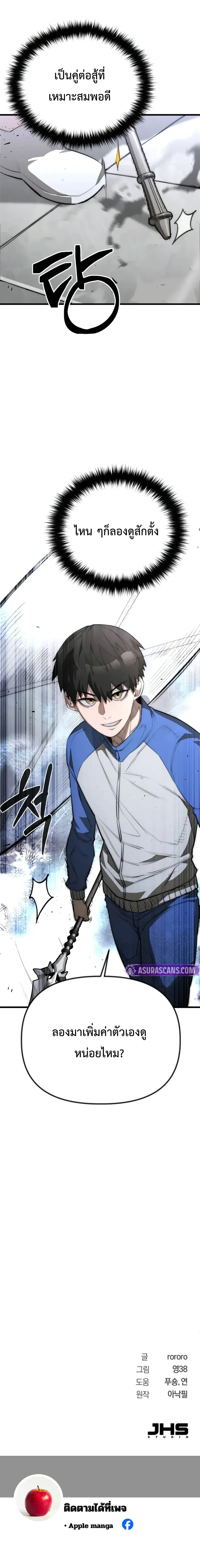 หน้าที่ 62