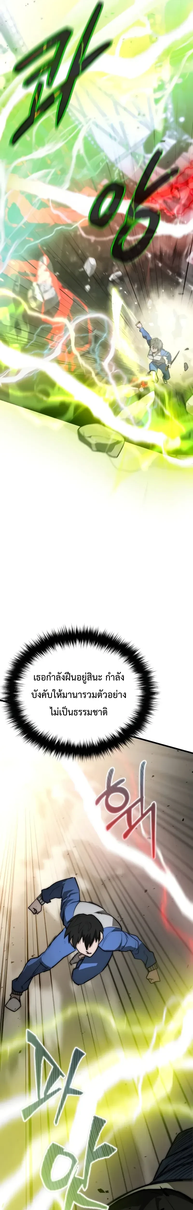 หน้าที่ 47