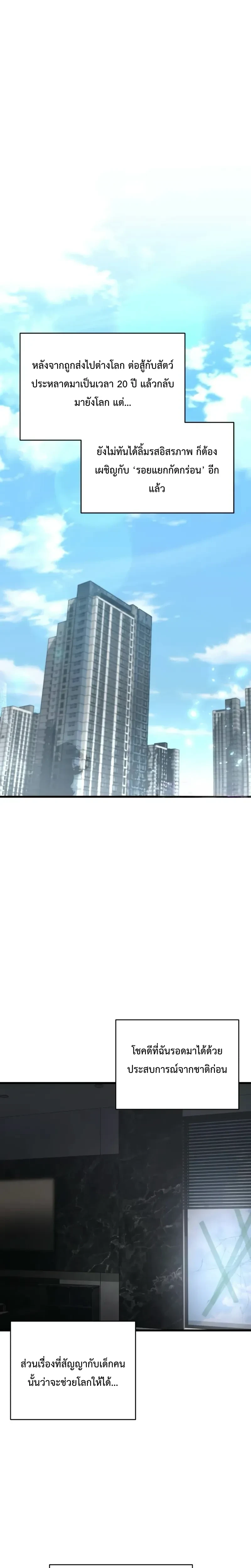 หน้าที่ 1