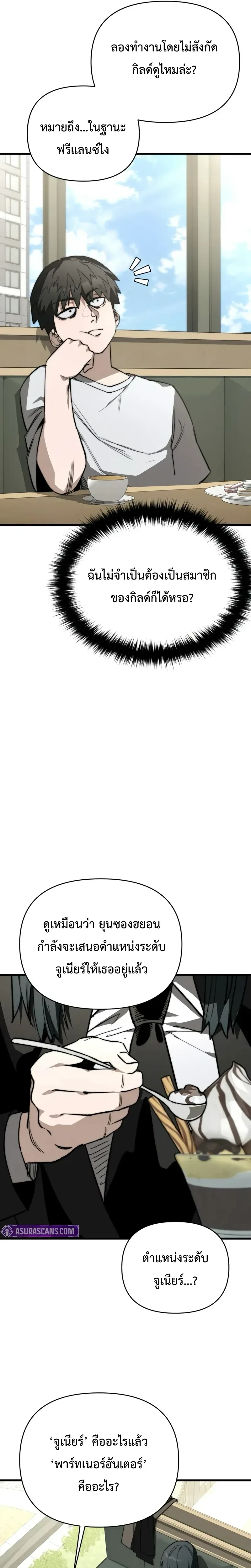 หน้าที่ 33