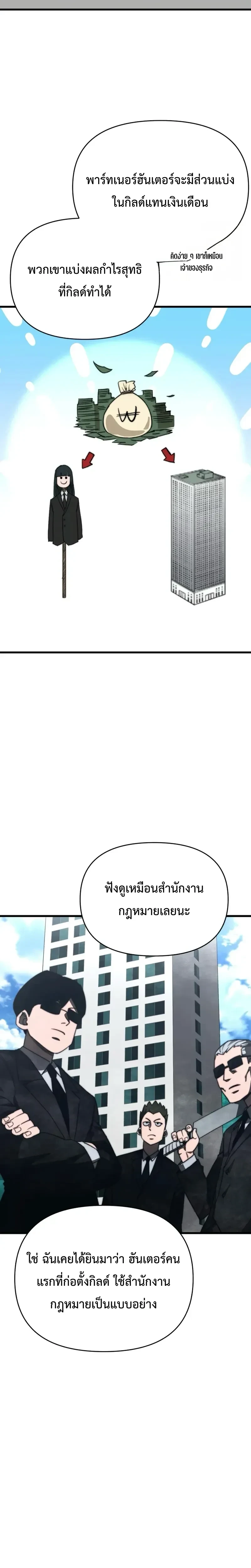 หน้าที่ 35