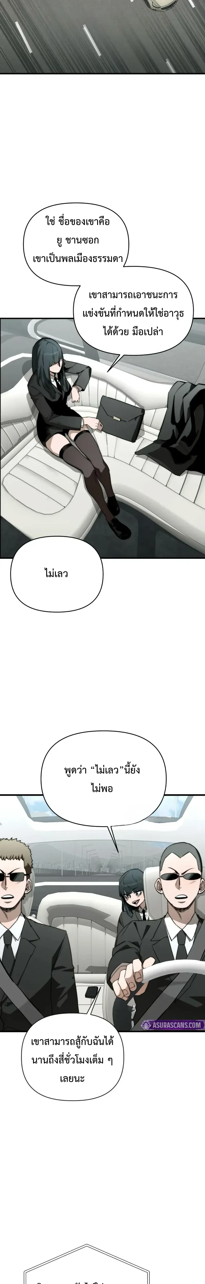 หน้าที่ 43