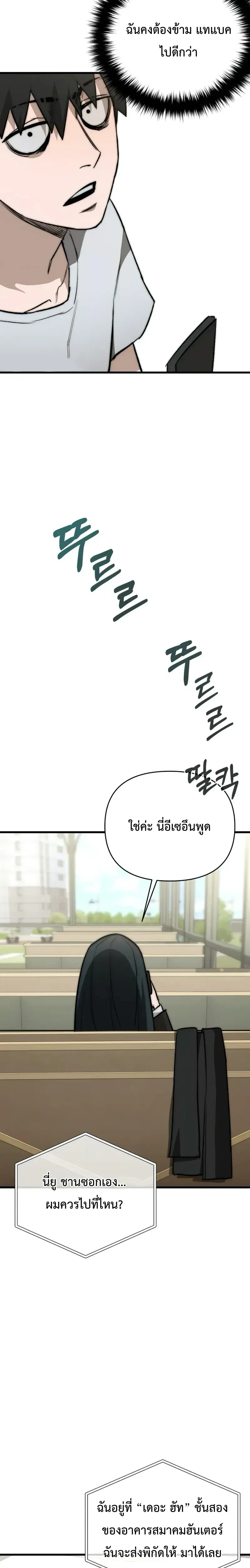 หน้าที่ 28