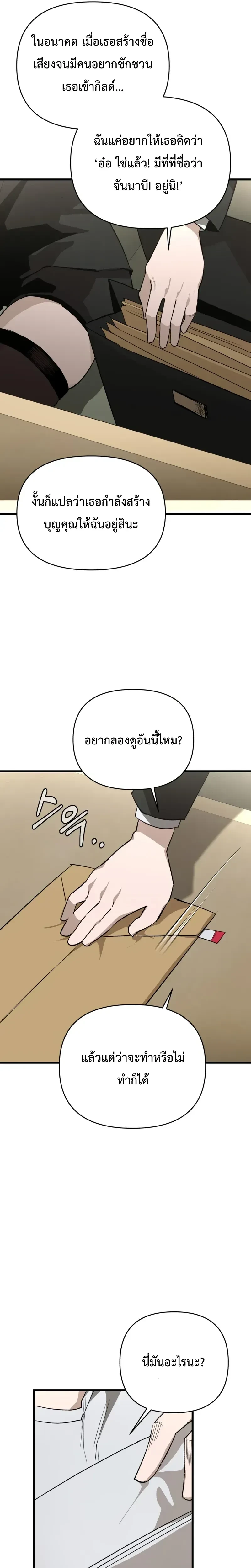 หน้าที่ 39