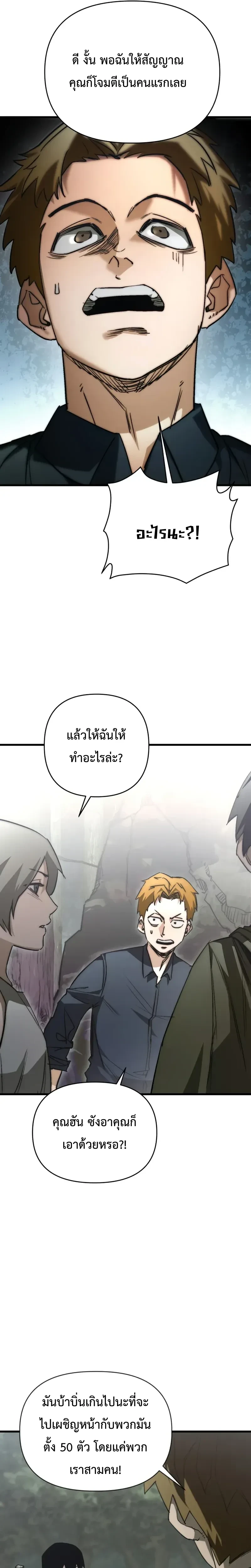 หน้าที่ 27