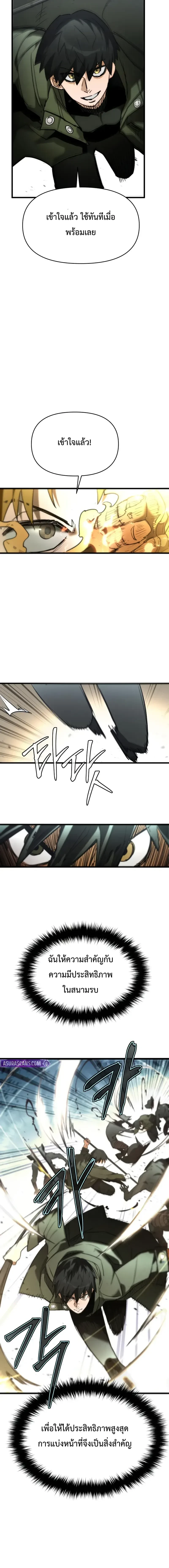 หน้าที่ 34