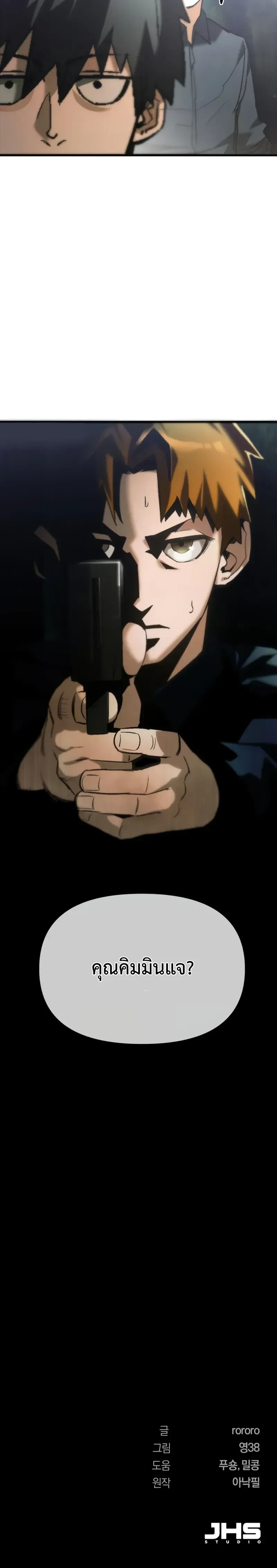 หน้าที่ 42