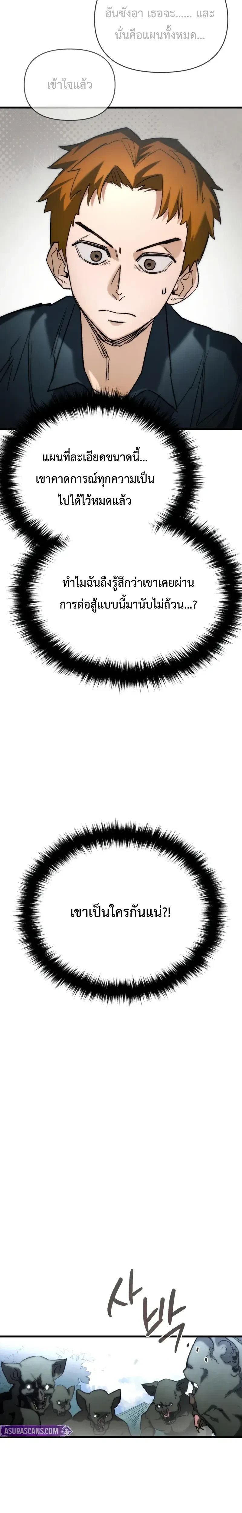 หน้าที่ 31