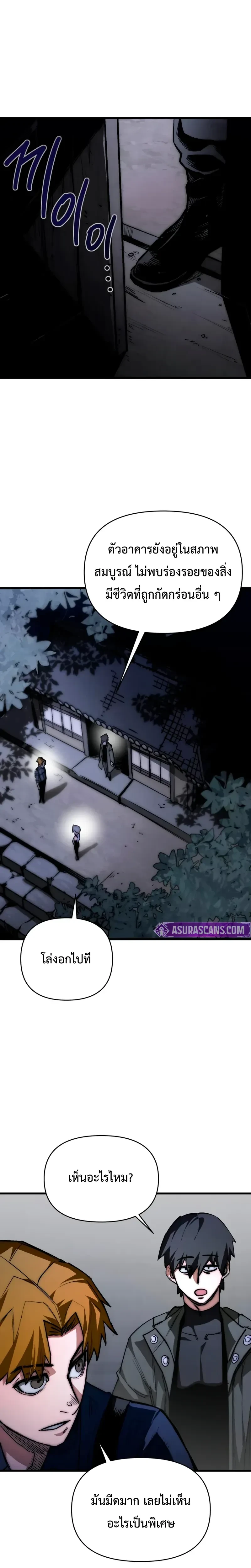 หน้าที่ 28